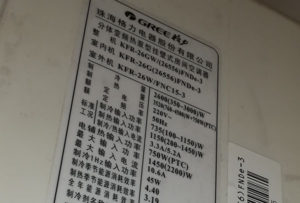 丁青格力空调维修电话是多少