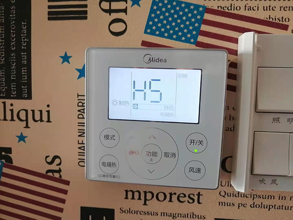 丁青美的空调维修