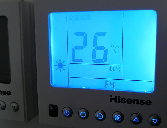 丁青海信中央空调维修电话在哪里找